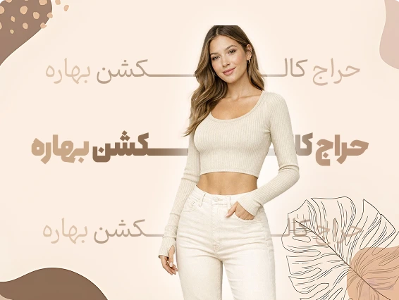بنر